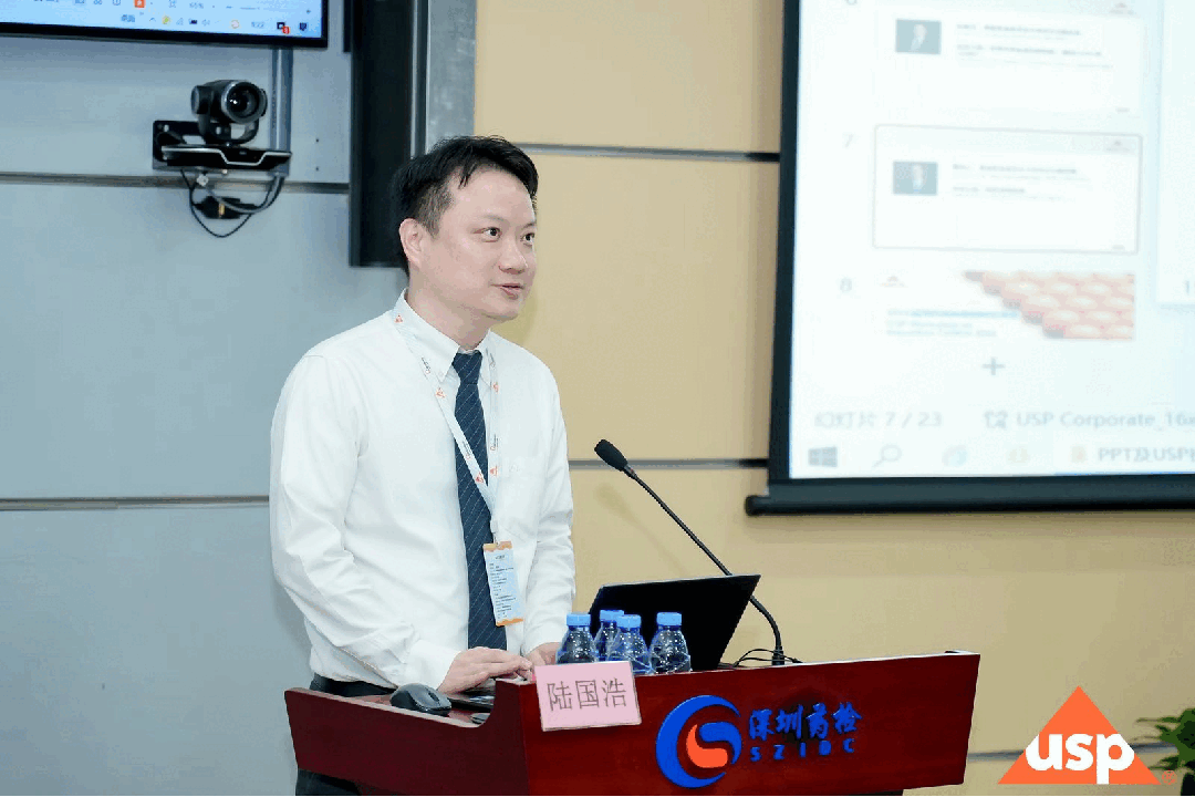 微信图片_20240417170540