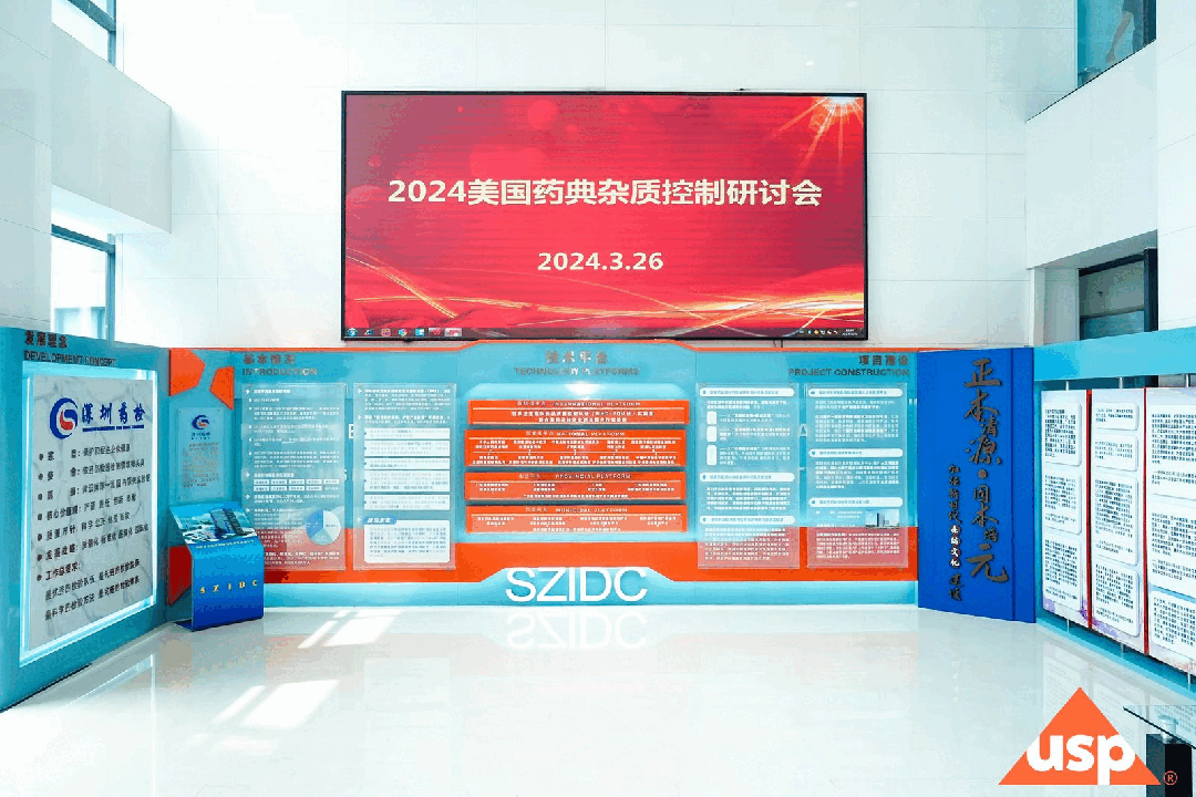 微信图片_20240417170556