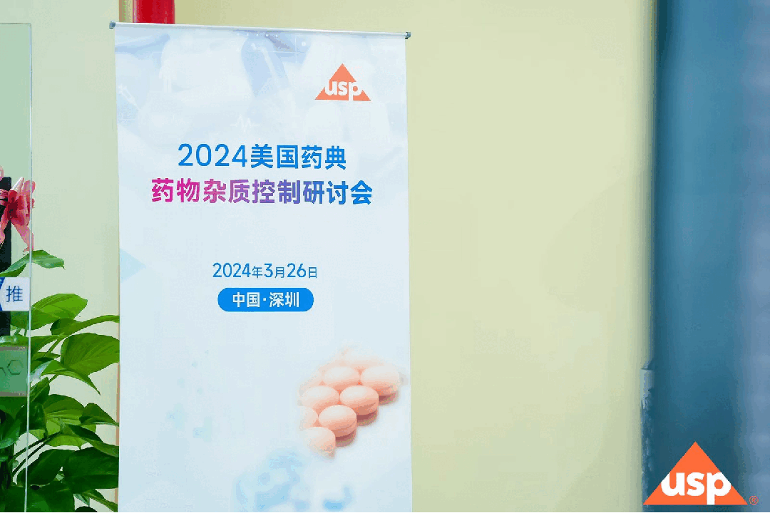 微信图片_20240417170602